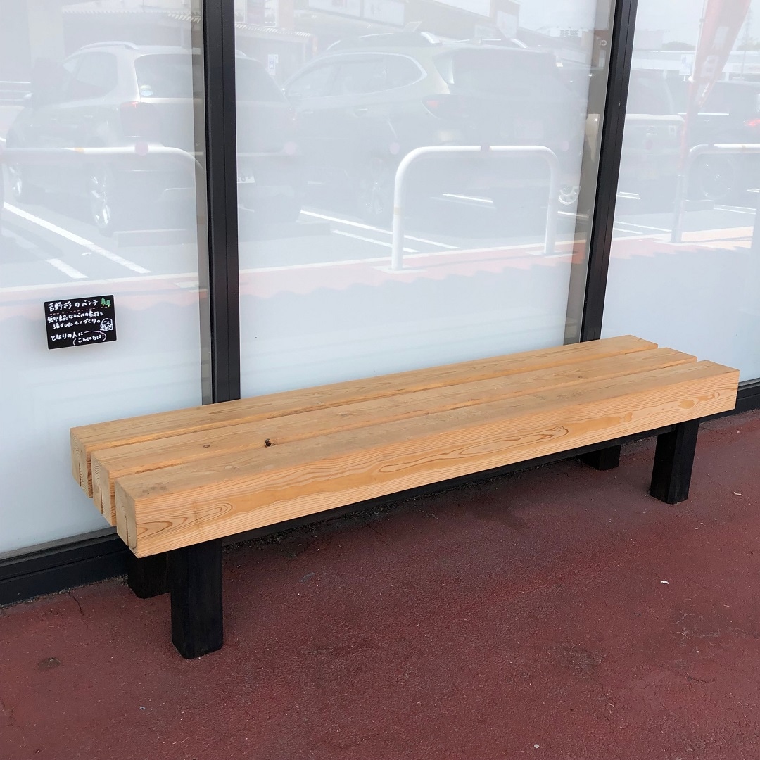 【トレファク熊谷駅前店】無印良品のベンチダイニングのご紹介です！ トレファク熊谷駅前店】無印良品のベンチダイニングのご紹介です